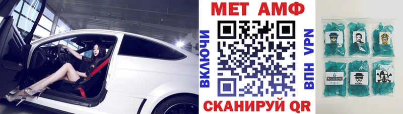 мориарти состав  Калуга  Амфетамин Premium 