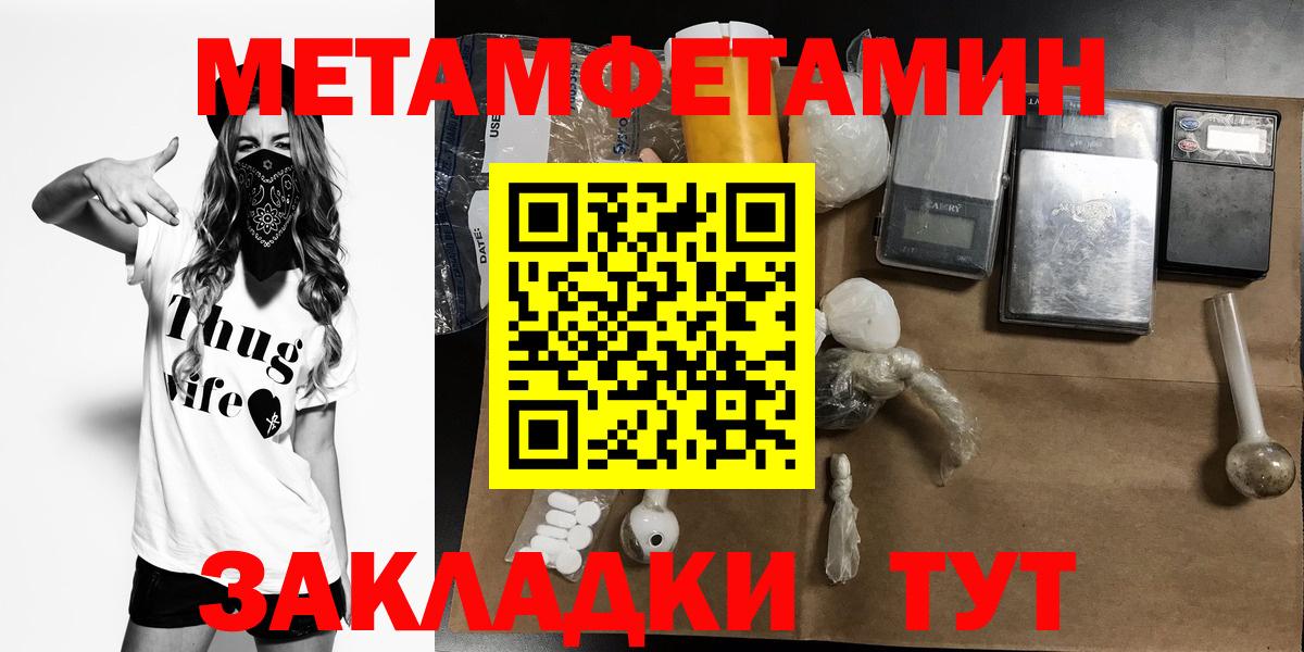 Amphetamine Розовый  АМФЕТАМИН  Калуга 