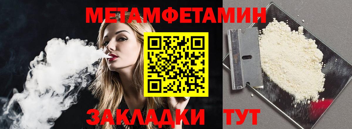 Амфетамин Розовый  Вход с VPN  Amphetamine  Калуга 