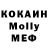 Метадон кристалл Tanua Orlovska