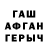 Первитин винт Maki Brown