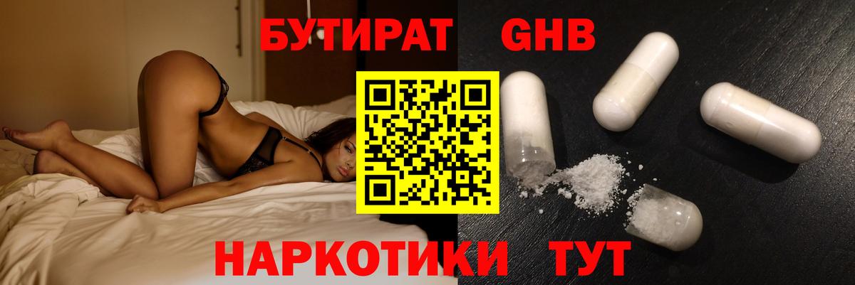 A-PVP Калуга