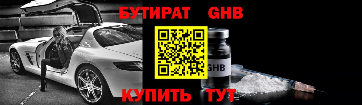 Кокаин  Вход с VPN  A PVP СОЛЬ   Меф МЯУ МЯУ кристаллы  Калуга  Конопля  ГАШИШ 