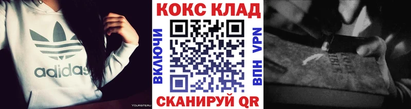 Cocaine 98% Калуга