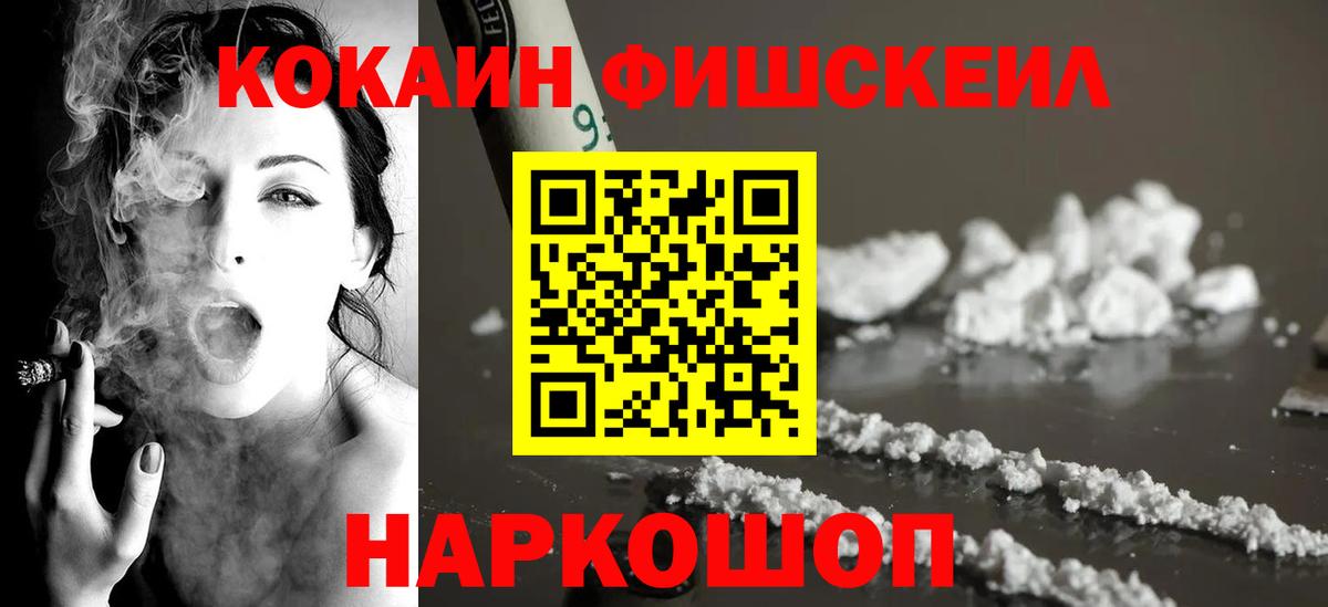 хочу   Калуга  COCAIN VHQ  КОКАИН 99%  КОКАИН 