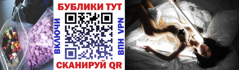 Экстази 99%  ссылка на мегу вход  Калуга  где купить  