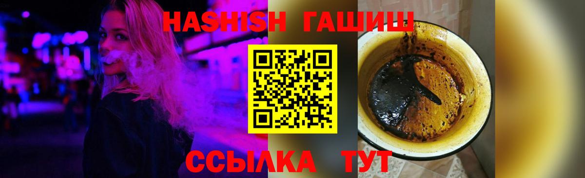 Гашиш AMNESIA HAZE  купить наркотики сайты  Калуга 