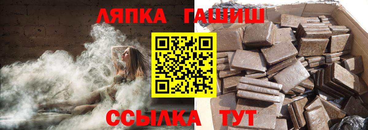 Калуга  Гашиш Изолятор  ГАШ VHQ  Вход с VPN 