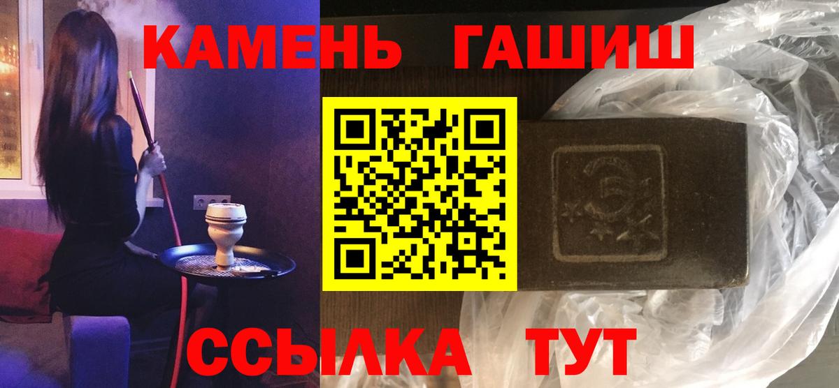 ГЕРОИН Калуга