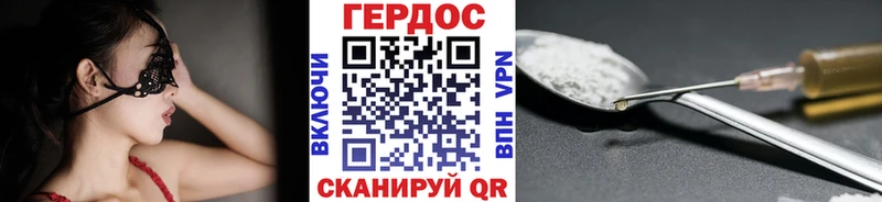 KRAKEN рабочий сайт Калуга ГЕРОИН герыч