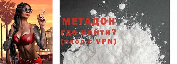 кокаин перу Лагань