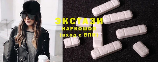 меф VHQ Саяногорск