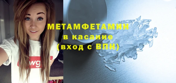 кокаин перу Лагань
