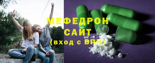 мяу мяу мука Лабытнанги