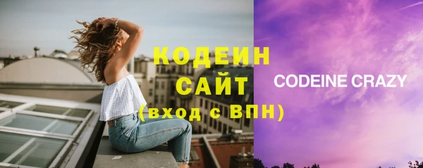 стафф Волосово