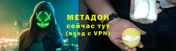 мяу мяу мука Лабытнанги