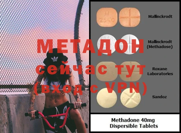 мяу мяу мука Лабытнанги