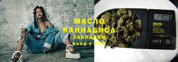 мяу мяу мука Лабытнанги