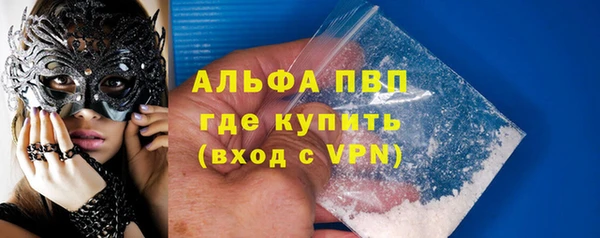 MDMA Premium VHQ Вязники