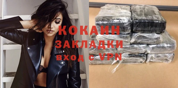 кокаин перу Лагань