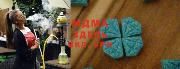 бутират Тихвин