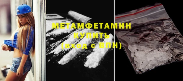 бутират Тихвин