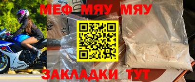 альфа пвп Гагарин