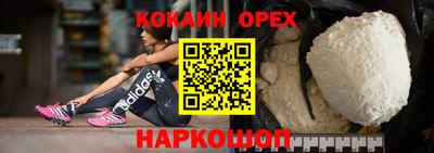 альфа пвп Гагарин