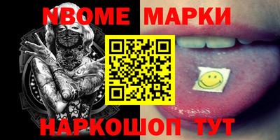 каннабис Беслан