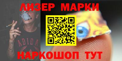 соль курить ск Гусев