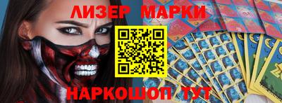 ALPHA-PVP Гусиноозёрск