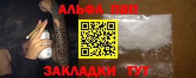 каннабис Беслан