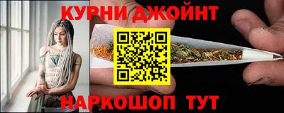 соль курить ск Гусев
