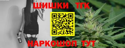 каннабис Беслан