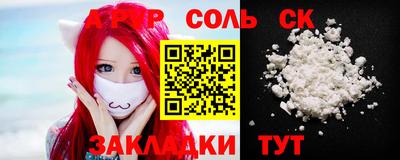 каннабис Беслан