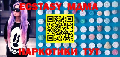 дживик Абакан