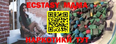 ALPHA-PVP Гусиноозёрск