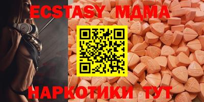 соль курить ск Гусев