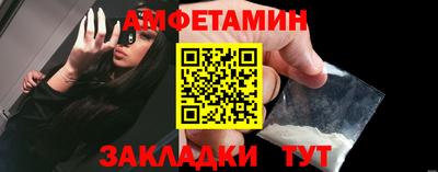 альфа пвп Гагарин