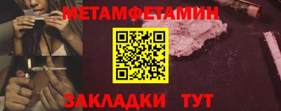 альфа пвп Гагарин