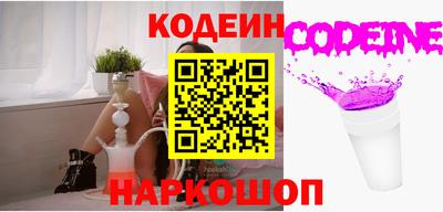 соль курить ск Гусев