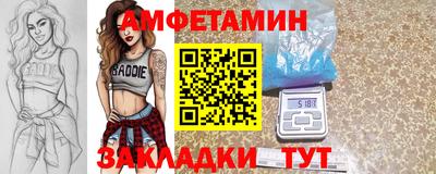 каннабис Беслан