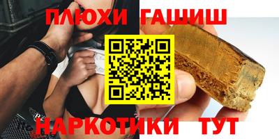 герыч Гусь-Хрустальный