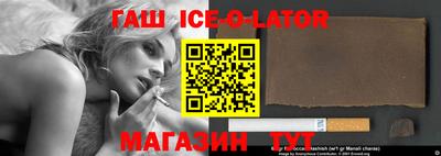 соль курить ск Гусев