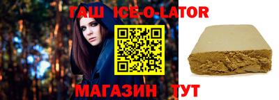 каннабис Беслан