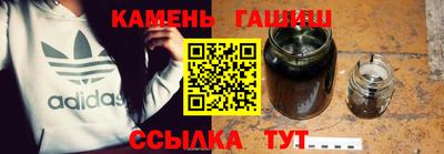 каннабис Беслан