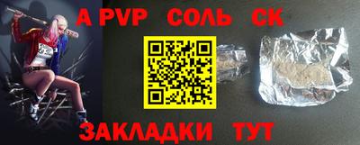 скорость mdpv Абинск