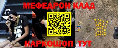 альфа пвп Гагарин
