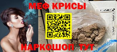альфа пвп Гагарин