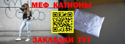 каннабис Беслан